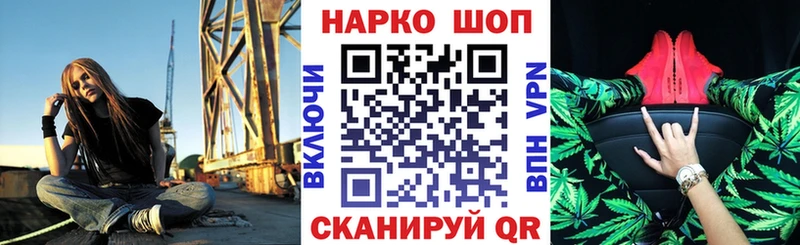 Названия наркотиков Чебаркуль Галлюциногенные грибы APVP ГАШИШ КОКАИН Бошки Шишки НБОМе АМФЕТАМИН
