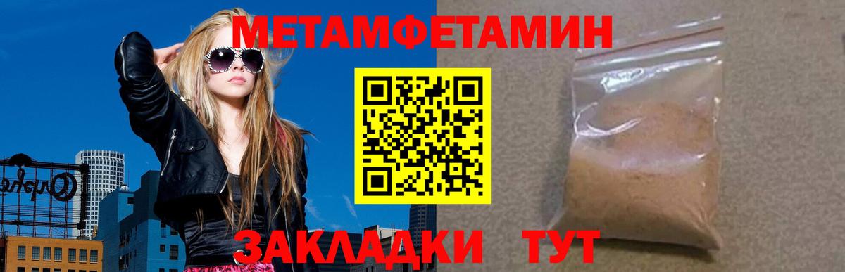 Амфетамин  АМФЕТАМИН  Чебаркуль  АМФЕТАМИН 98%  Вход с VPN 