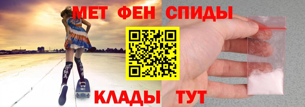 Amphetamine Premium Чебаркуль