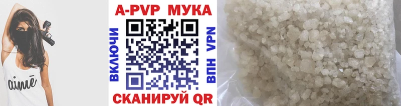 Альфа ПВП крисы CK  Чебаркуль 
