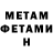 Первитин витя Anton Dillard