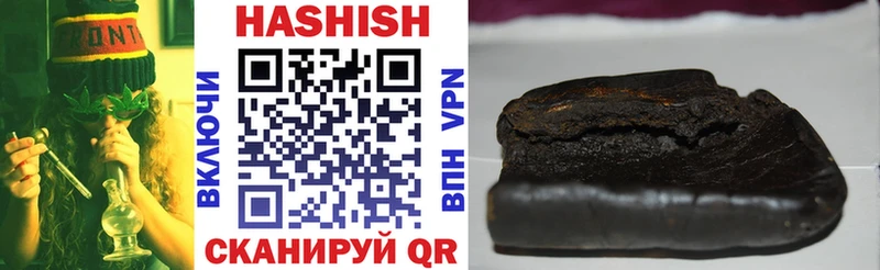 Гашиш индика сатива  гидра ССЫЛКА  Чебаркуль 