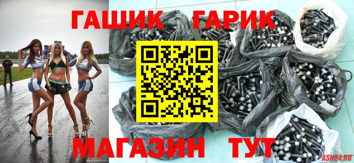 ГАШИШ hashish  Вход с VPN  Чебаркуль  Гашиш 40% ТГК 
