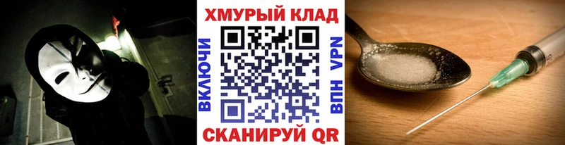 Героин гречка  купить закладку  Чебаркуль 