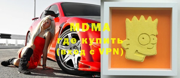 мяу мяу кристалл Навашино