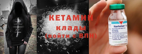 мяу мяу кристалл Навашино