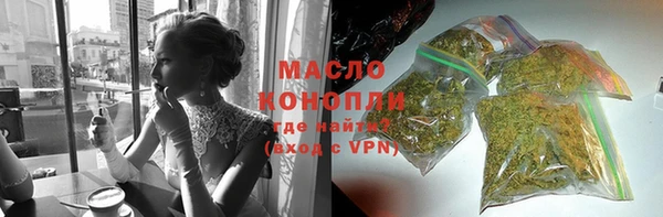 мяу мяу кристалл Навашино