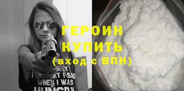 герыч Наволоки