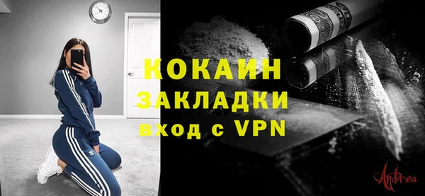 герыч Наволоки