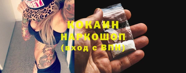 герыч Наволоки