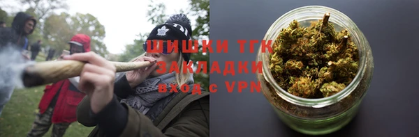 мяу мяу кристалл Навашино