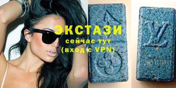 мяу мяу кристалл Навашино