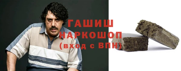 герыч Наволоки