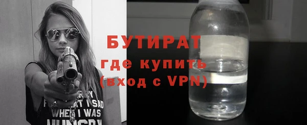 ALPHA PVP Надым