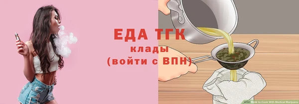 трава Бикин