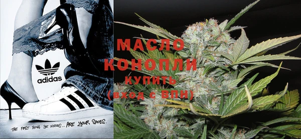мяу мяу кристалл Навашино