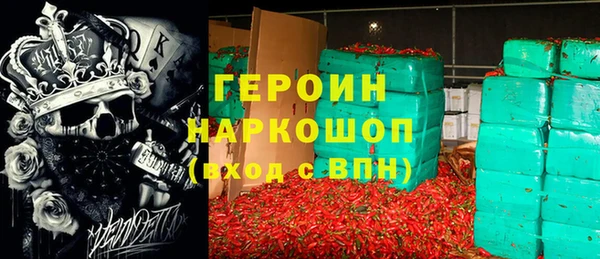 герыч Наволоки