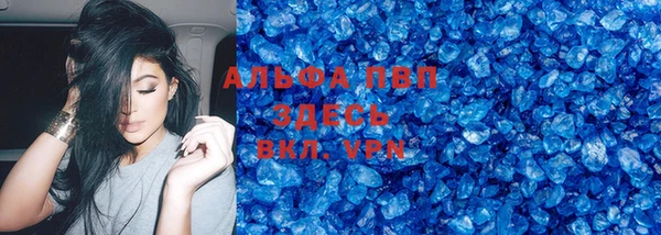 мяу мяу кристалл Навашино