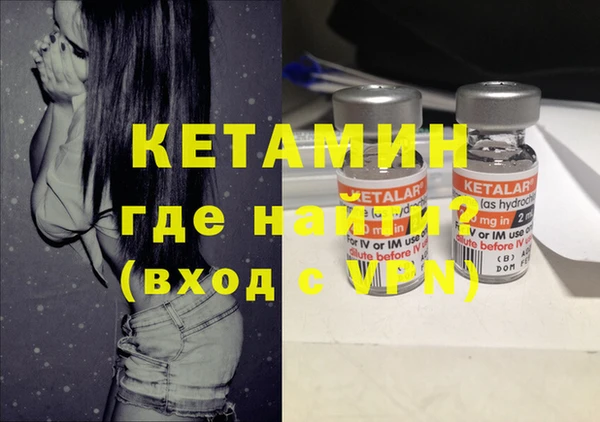 ALPHA PVP Надым