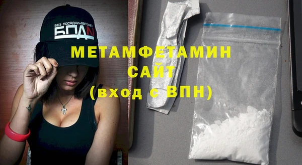 мяу мяу кристалл Навашино