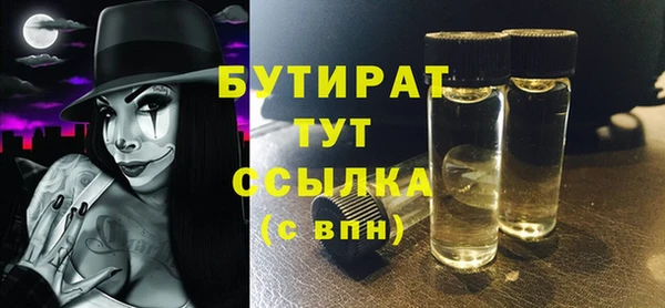 герыч Наволоки