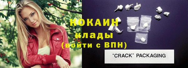 мяу мяу кристалл Навашино