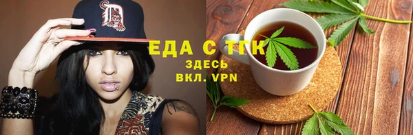 ALPHA PVP Надым