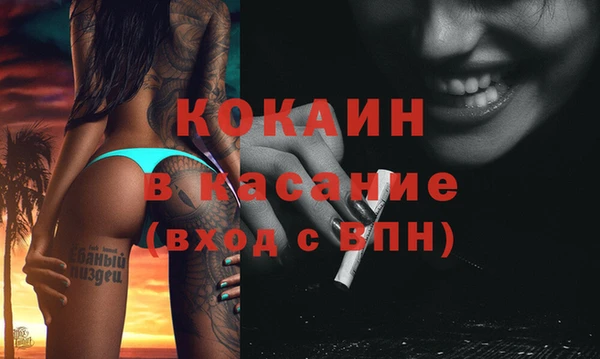 герыч Наволоки