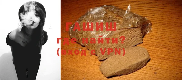 мяу мяу кристалл Навашино