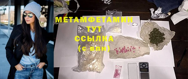 мяу мяу кристалл Навашино