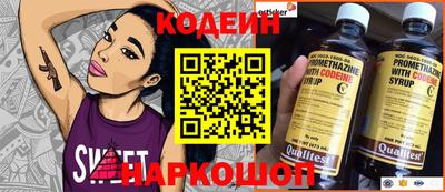 apvp Краснокаменск
