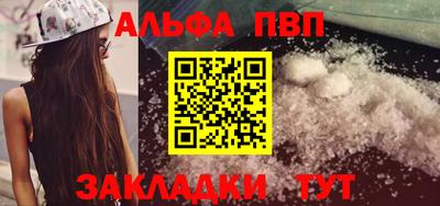 ешки Краснодар