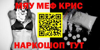 ешки Краснодар