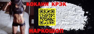 СК Краснознаменск