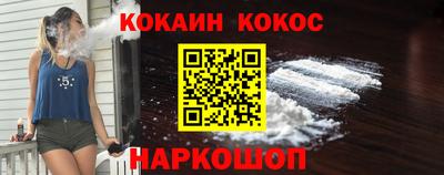 ешки Краснодар