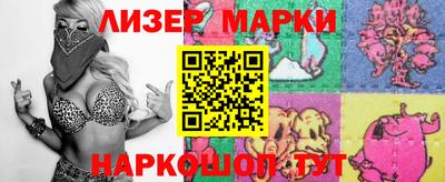 гашишное масло Кулебаки