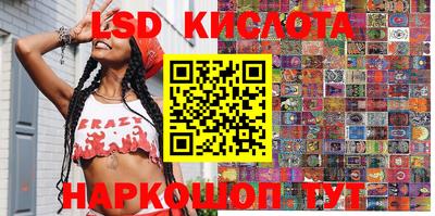 apvp Краснокаменск