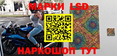apvp Краснокаменск