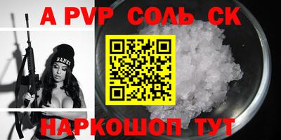 метамфетамин Кунгур