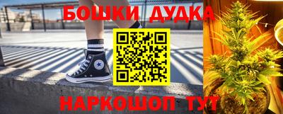 ешки Краснодар