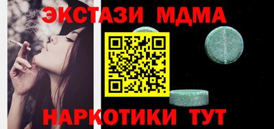 apvp Краснокаменск