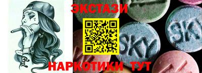 apvp Краснокаменск