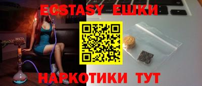 ешки Краснодар