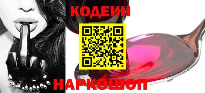 ешки Краснодар