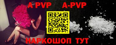 ешки Краснодар