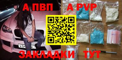 ешки Краснодар