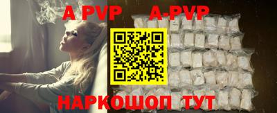 ешки Краснодар