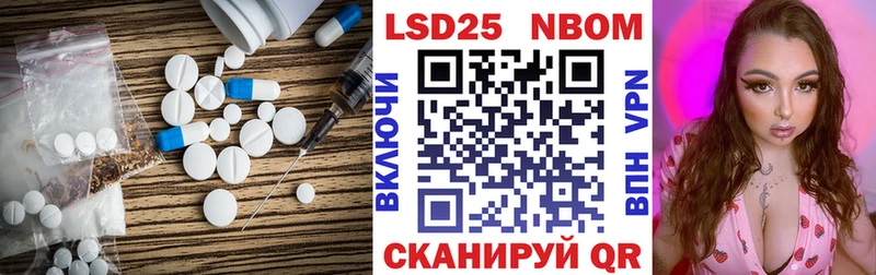 цена наркотик  маркетплейс телеграм  LSD-25 экстази кислота  Чебаркуль 