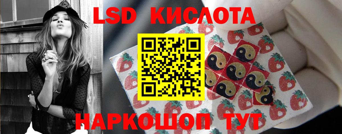 ЛСД экстази ecstasy  Вход с VPN  Чебаркуль 