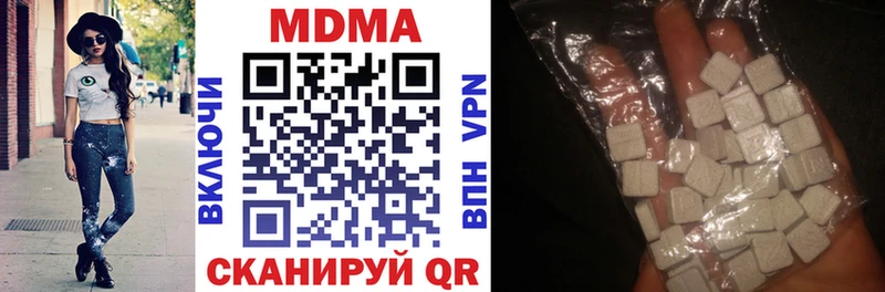 МДМА crystal  Чебаркуль 